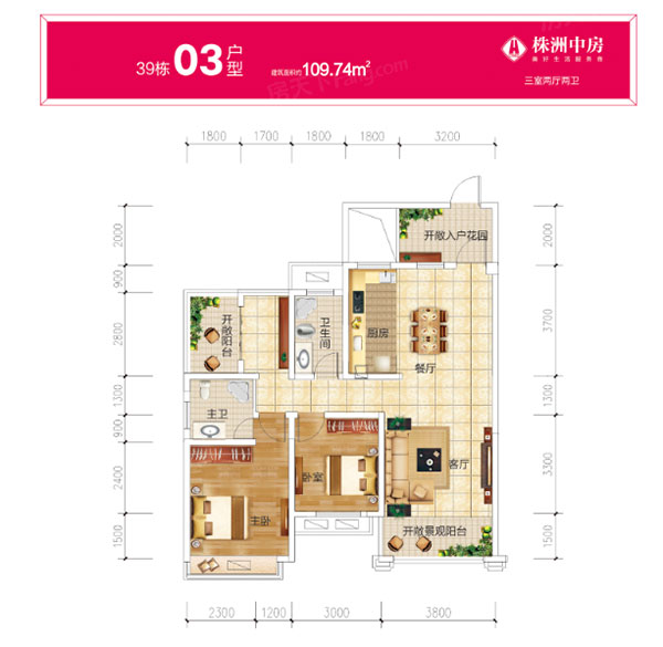 株洲市中房天玺湾39#03户型