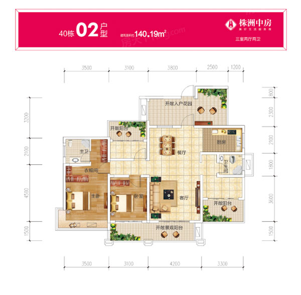 株洲市中房天玺湾40#02户型