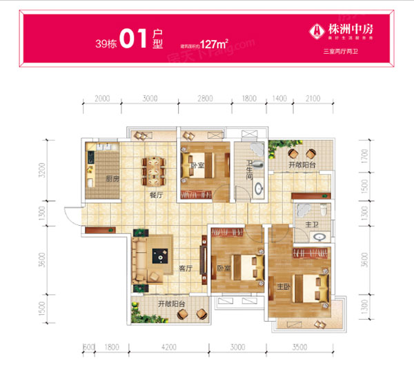 株洲市中房天玺湾39#01户型