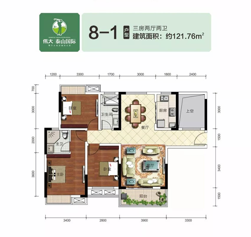 株洲市泰山国际8-1户型