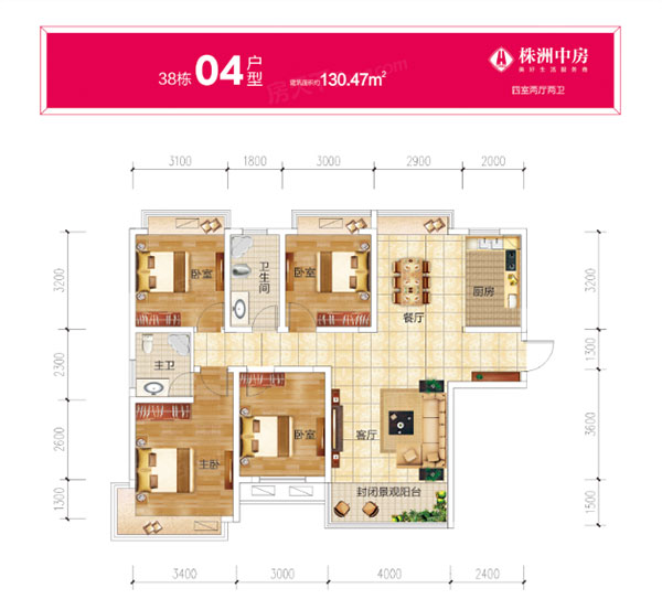 株洲市中房天玺湾38#04户型