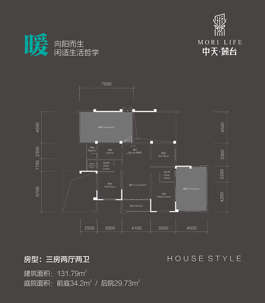 株洲市中天麓台暖