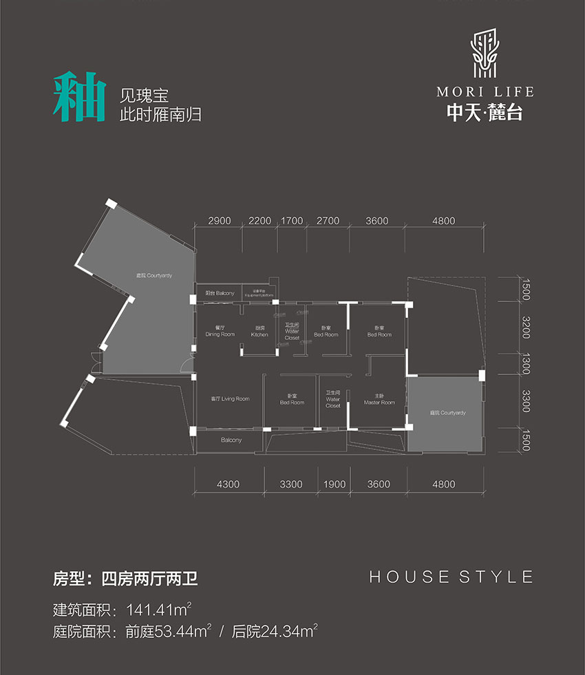 株洲市中天麓台釉