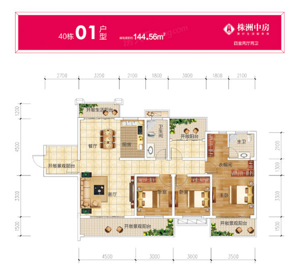 株洲市中房天玺湾40#01户型