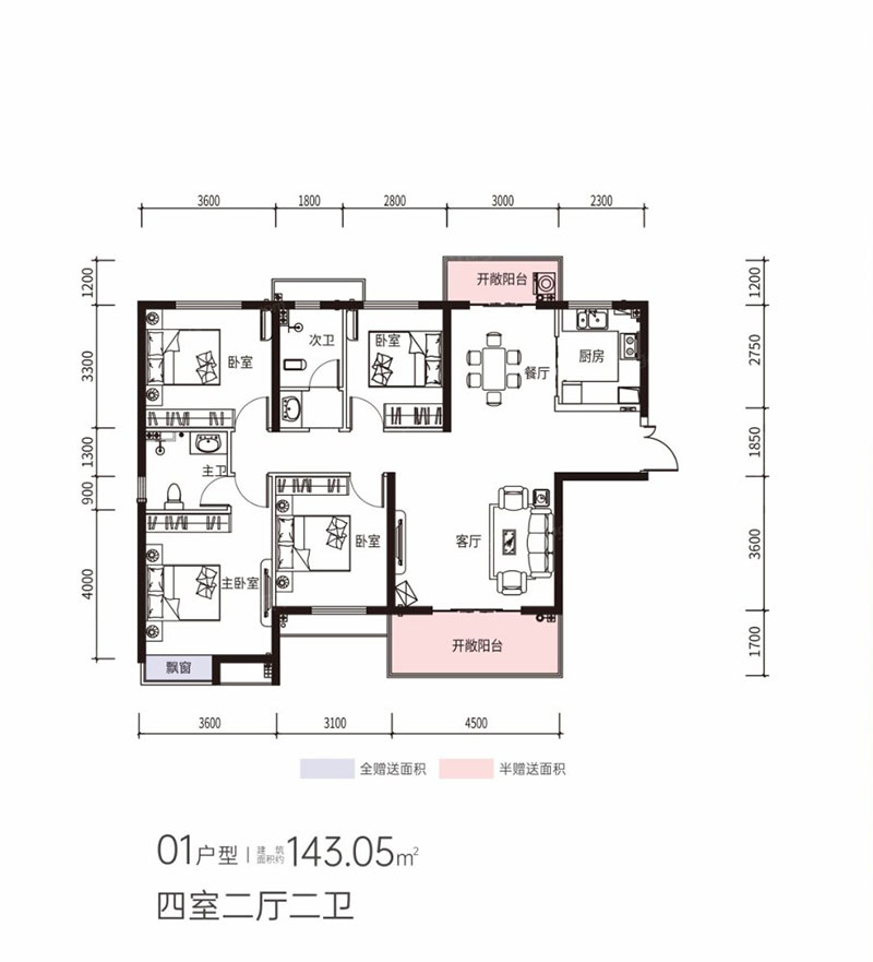 株洲市中建玥熙台26#01户型