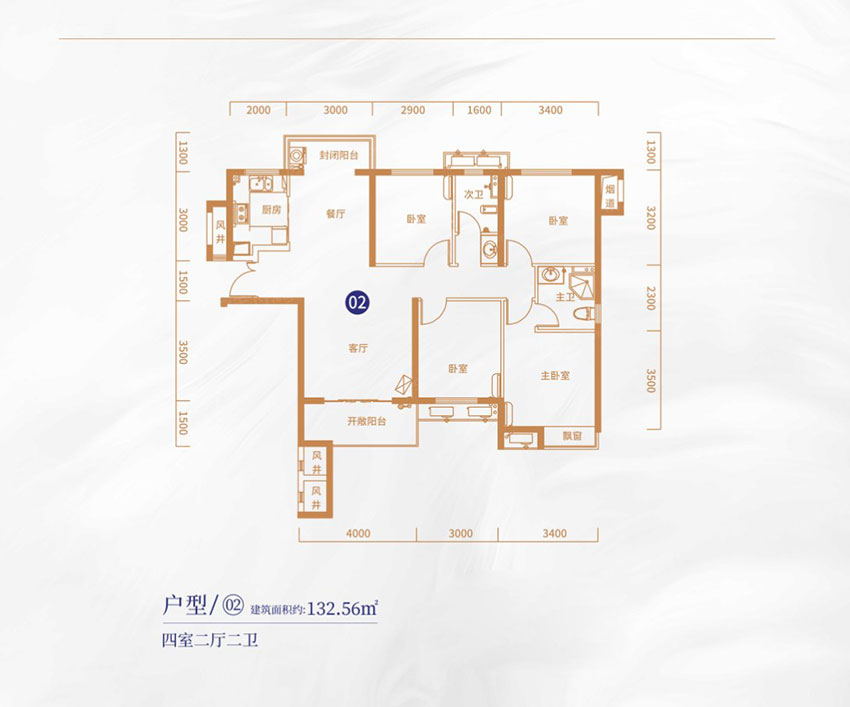 株洲市中建玥熙台20#02户型