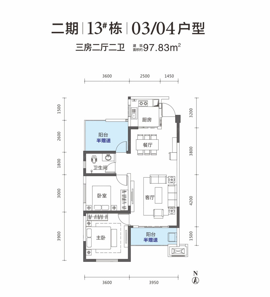 株洲市万丰上院西郡13#03/04户型