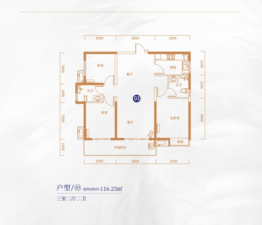 株洲市中建玥熙台20#03户型