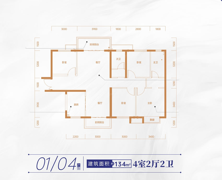 株洲市中建玥熙台31#01/04户型