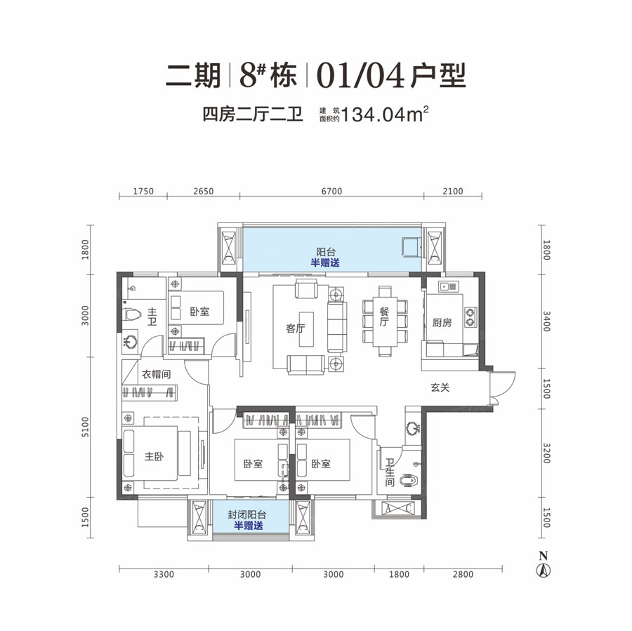 株洲市万丰上院西郡8#01/04户型