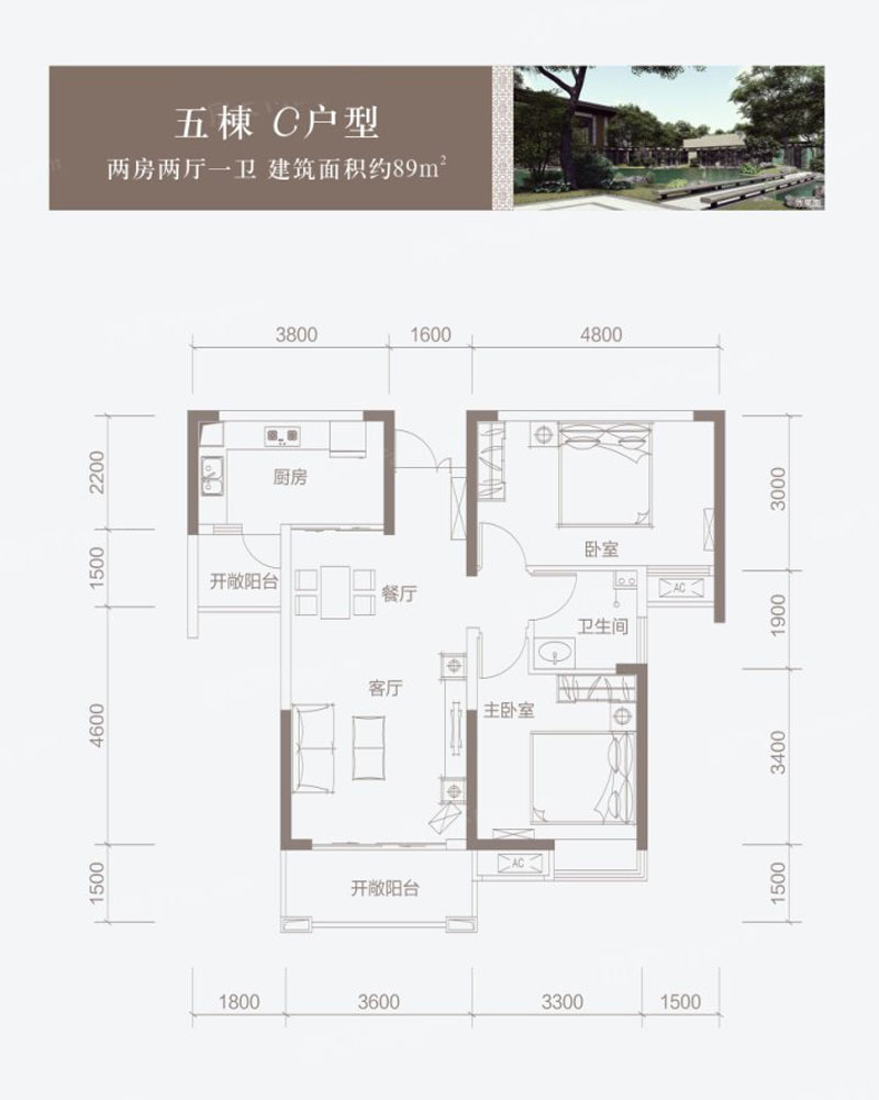 株洲市神农府五栋C户型