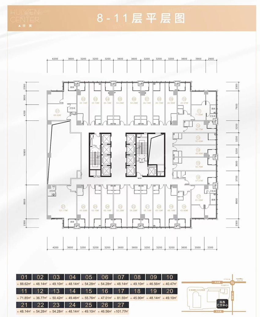 株洲市汇文中心8-11层平面图