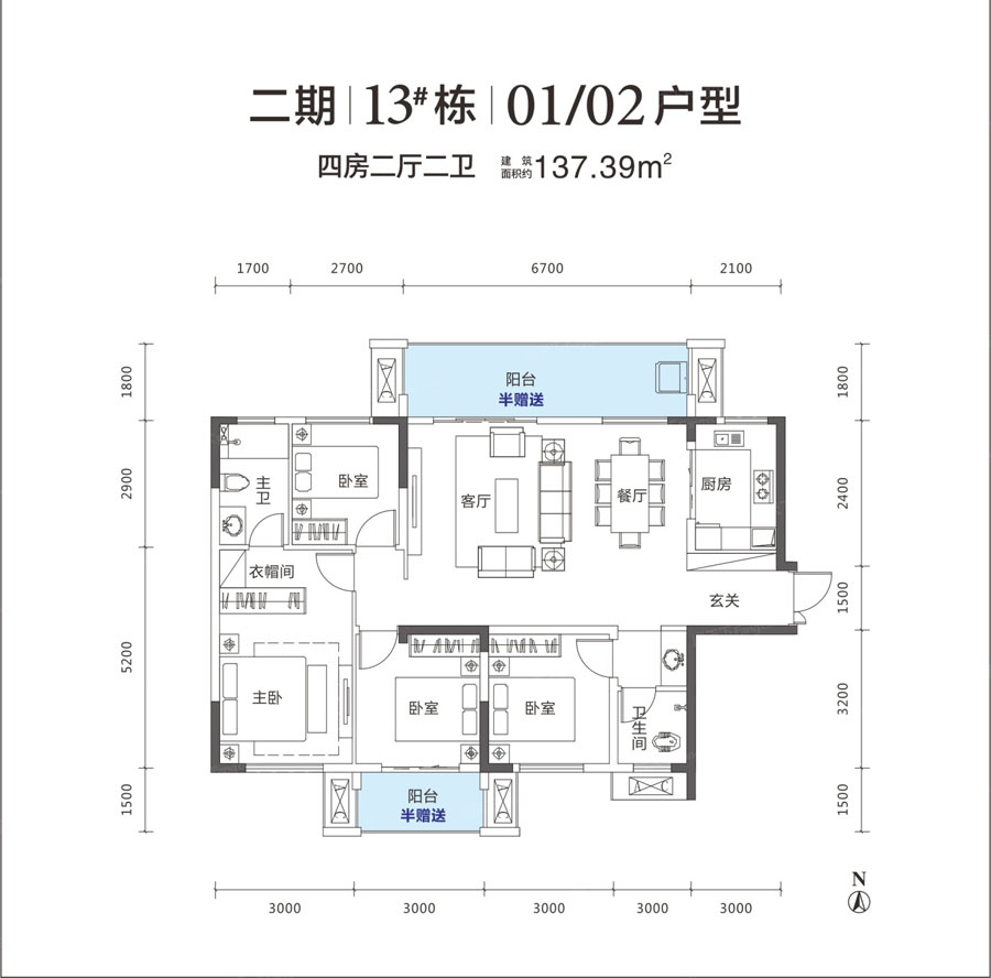 株洲市万丰上院西郡13#01/02户型