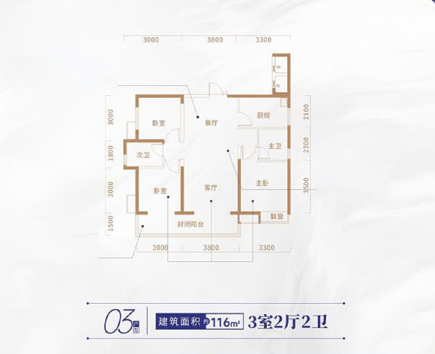 株洲市中建玥熙台24/27#03户型