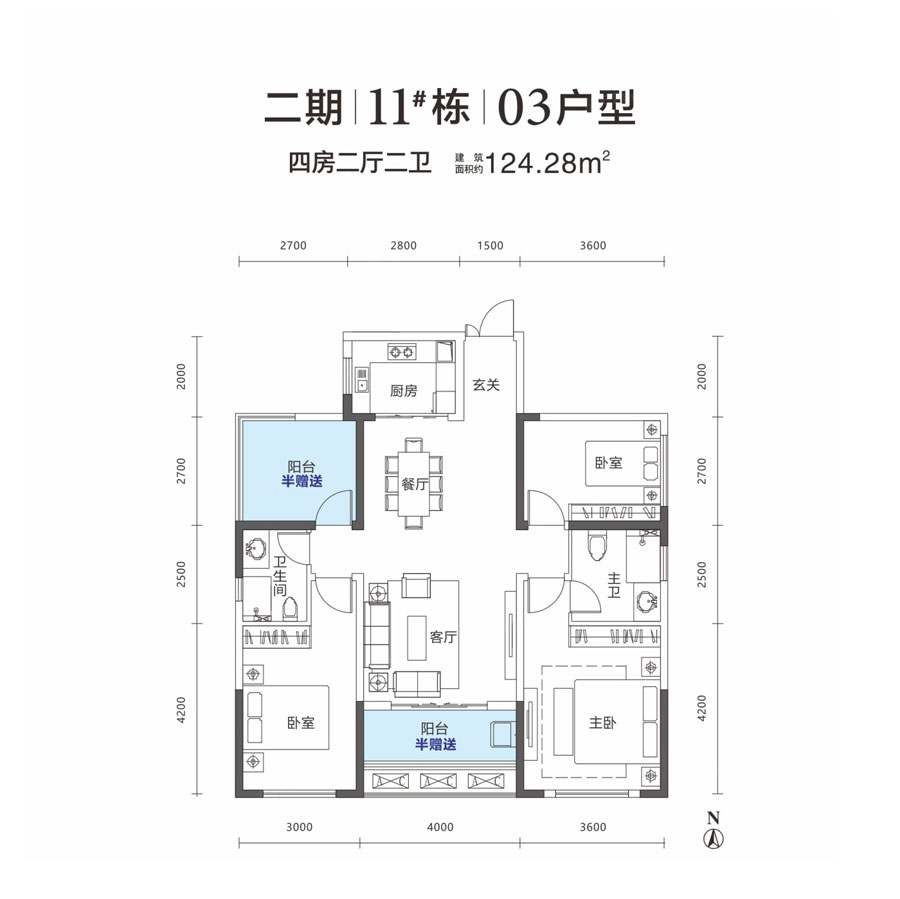 株洲市万丰上院西郡11#03户型