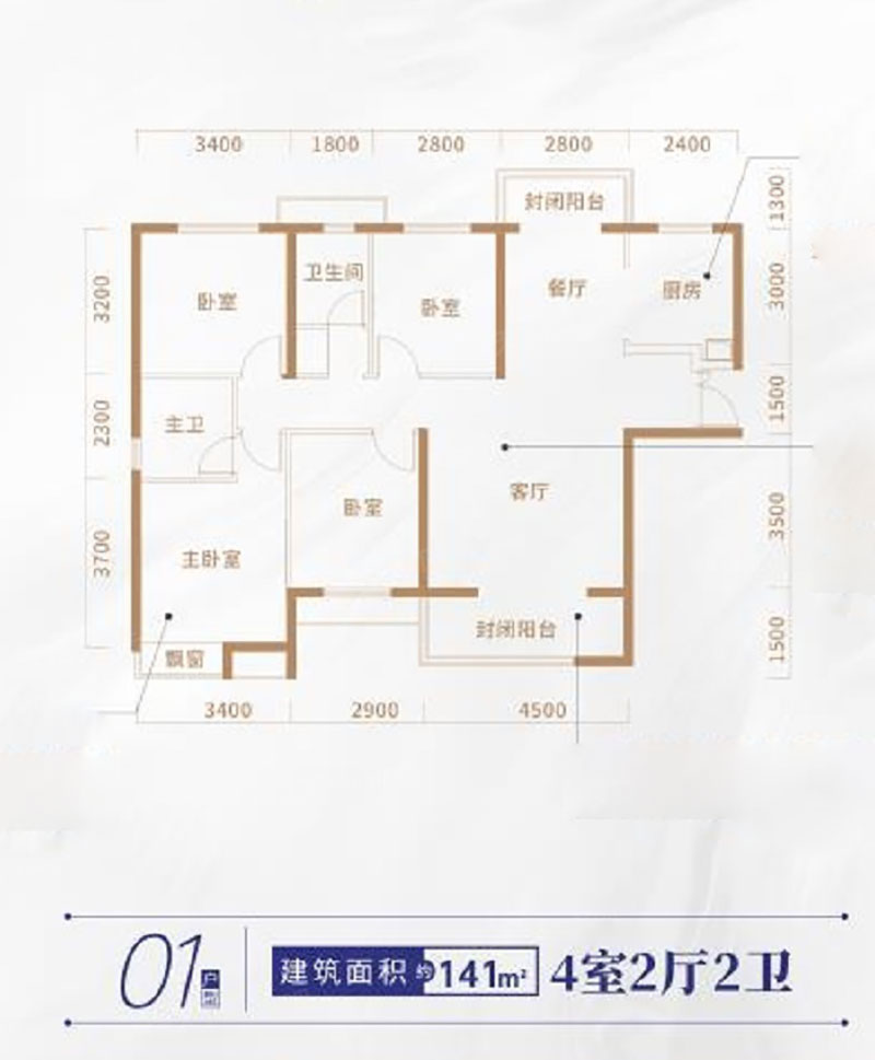 株洲市中建玥熙台24/27#01户型
