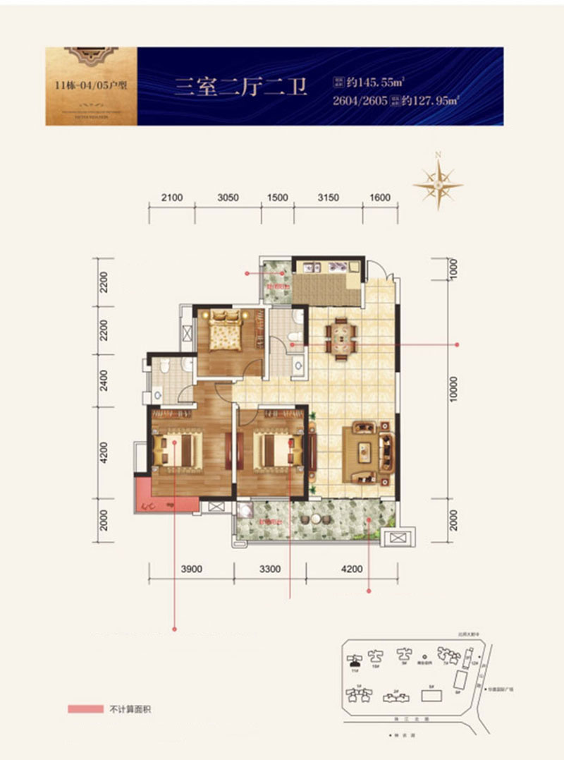 株洲市华晨神农湾11#04/05户型