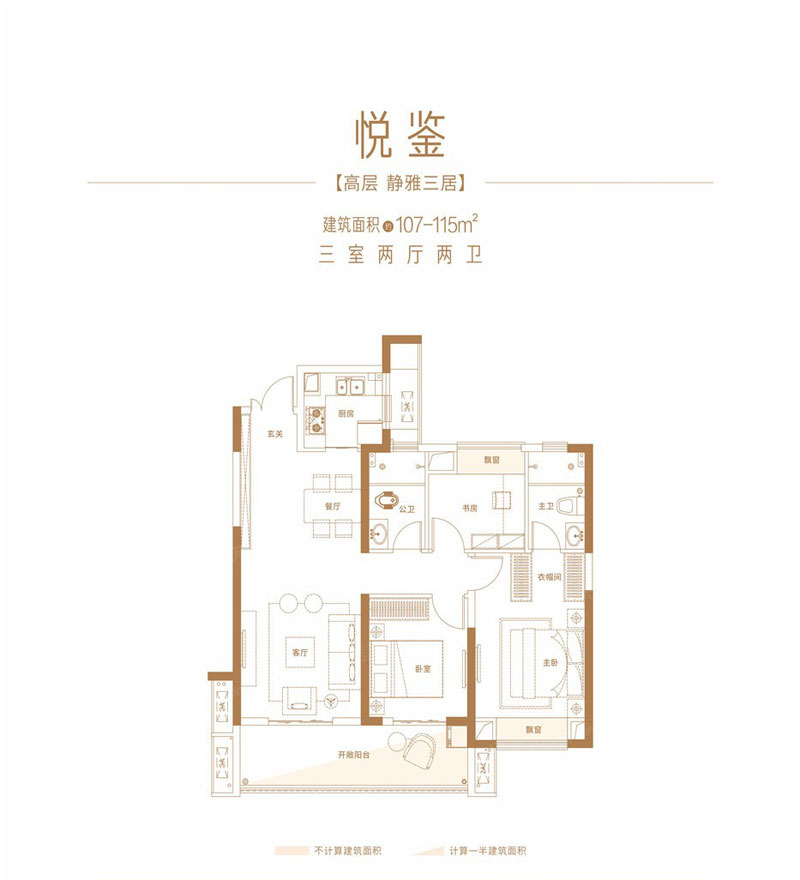 株洲市悦东方悦鉴户型
