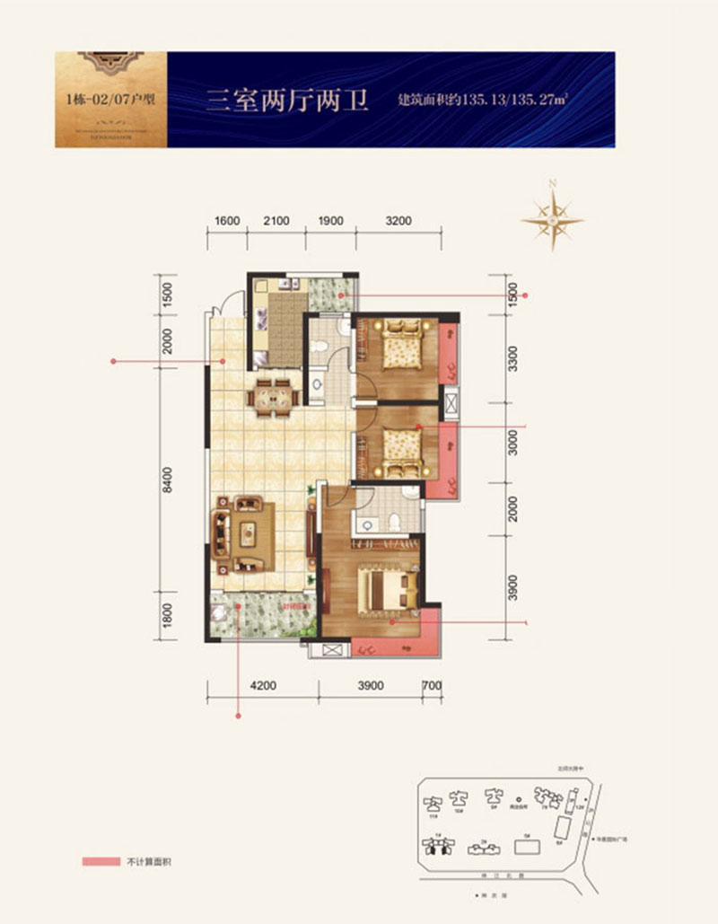 株洲市华晨神农湾1#02/07户型