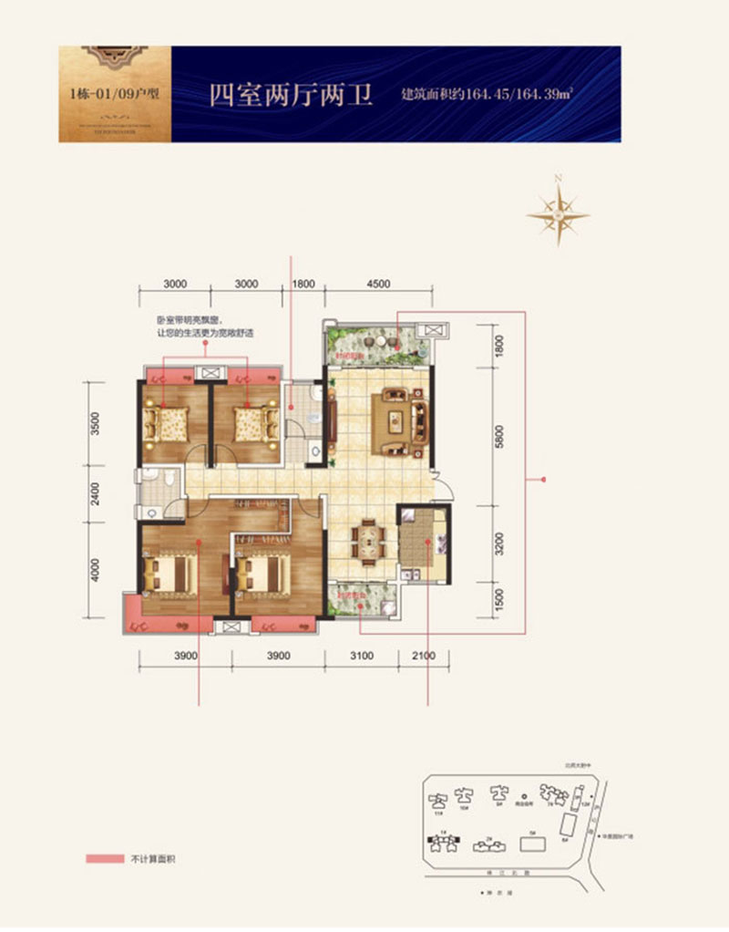 株洲市华晨神农湾1#01/09户型