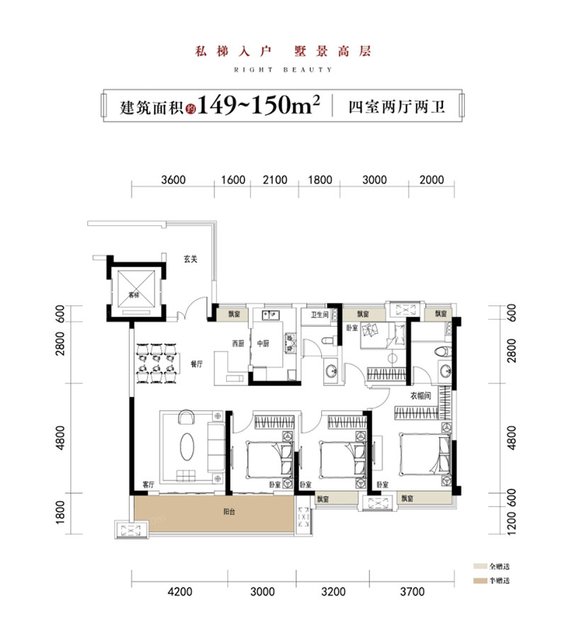 株洲市美墅湾C户型