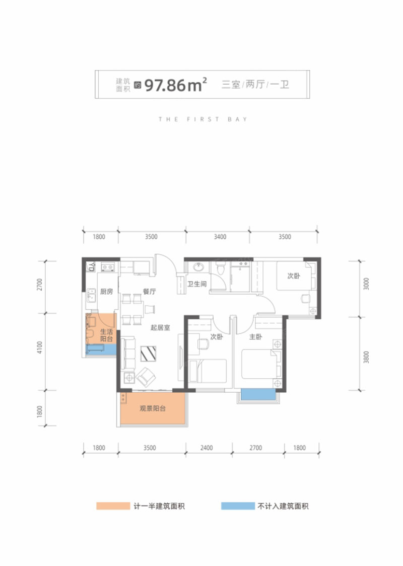 株洲市湘水湾A2户型