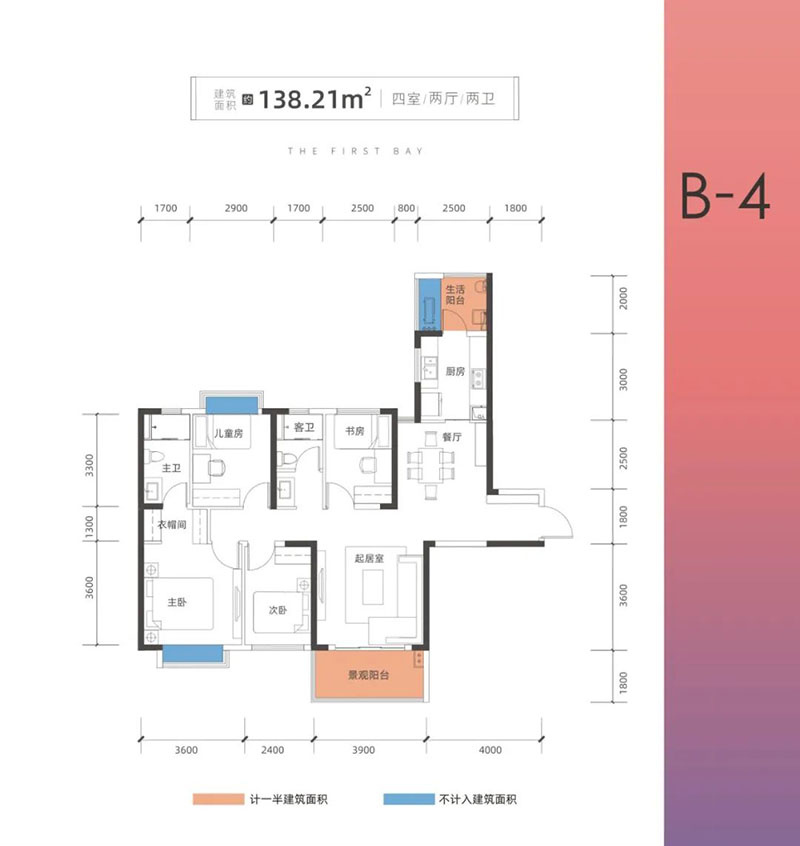 株洲市湘水湾B-4户型