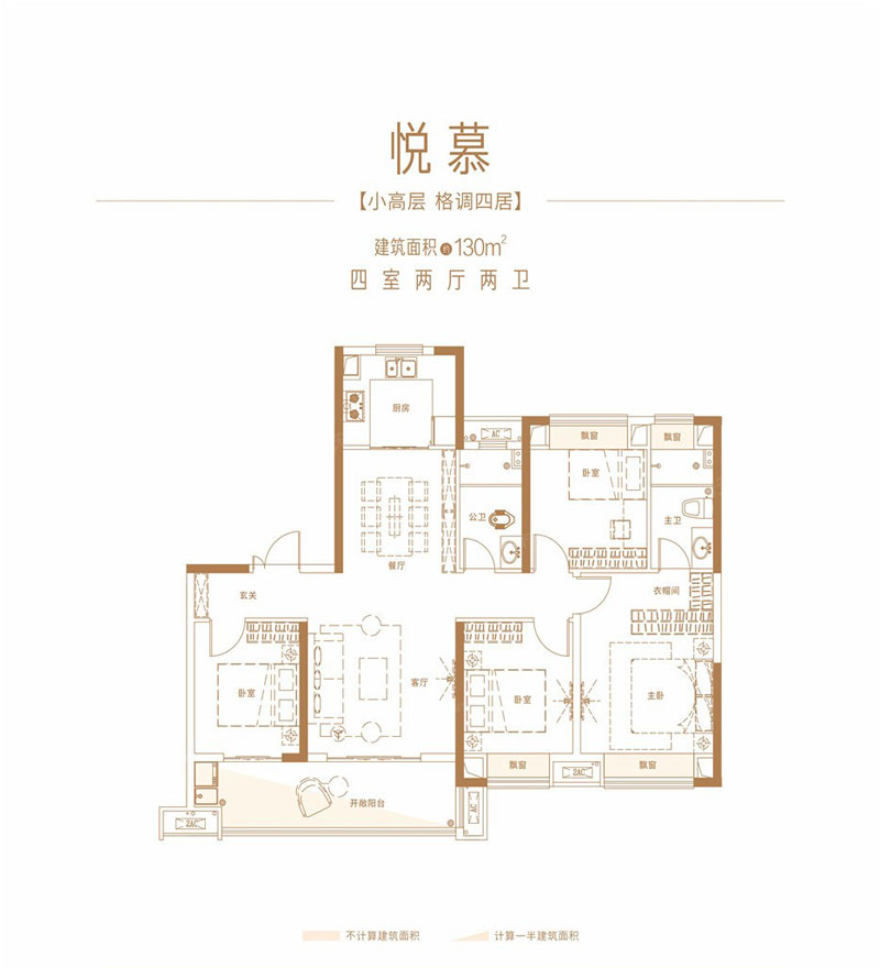 株洲市悦东方悦幕户型