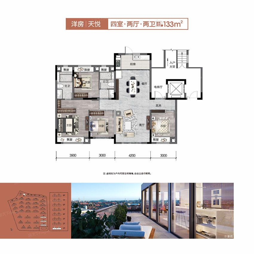 株洲市天元汇天悦