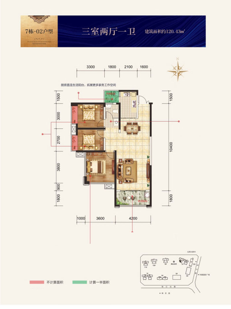 株洲市华晨神农湾7#02户型