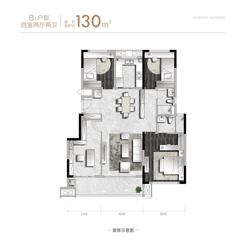 株洲市中海国际社区B户型