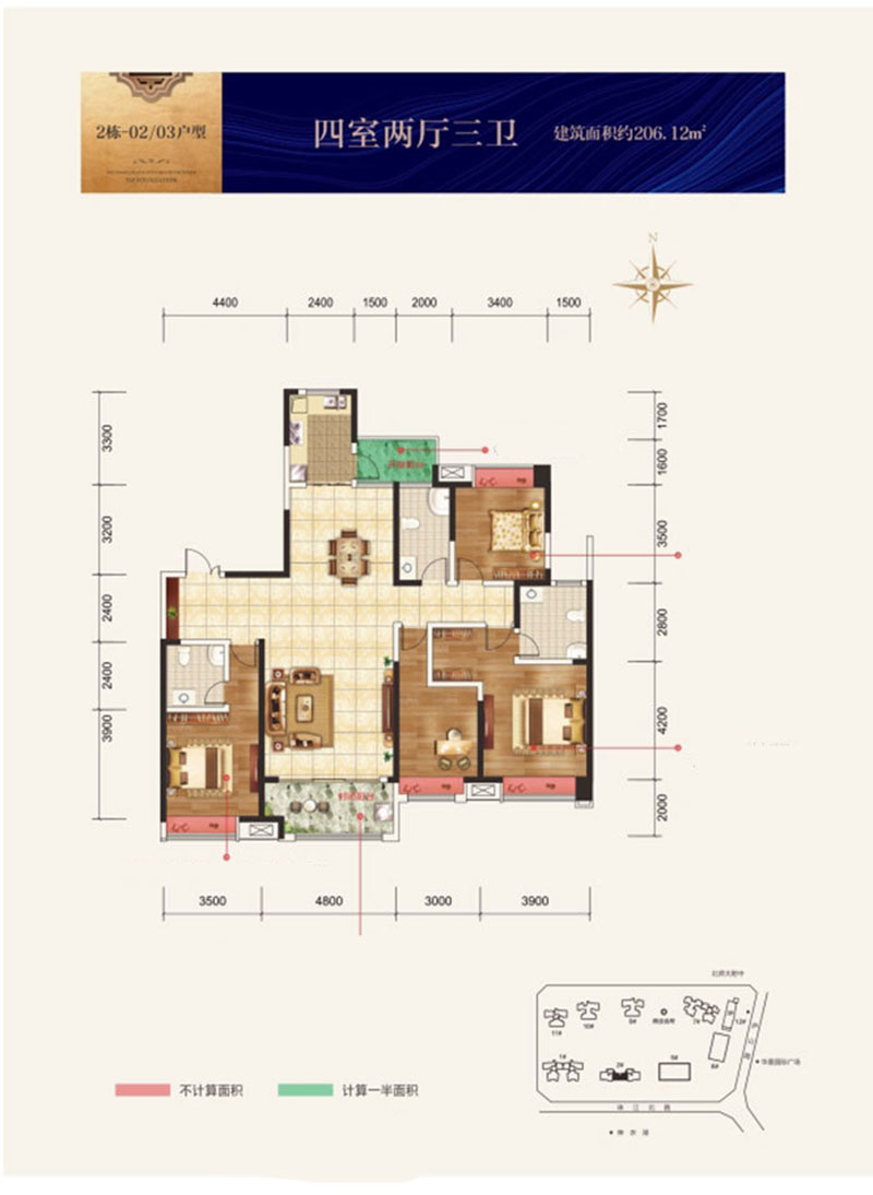 株洲市华晨神农湾2#02/03户型