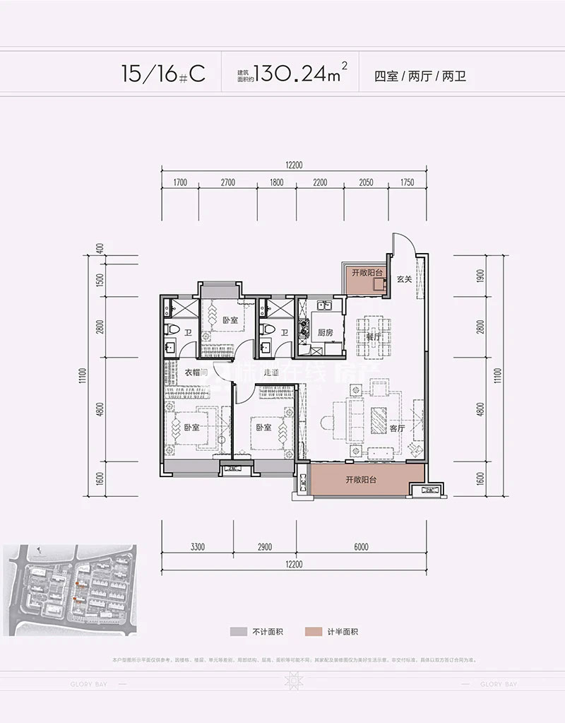 株洲市美的湾15/16#C