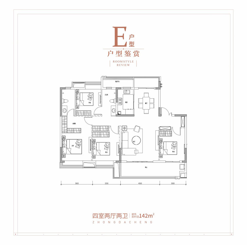 株洲市中大城E户型