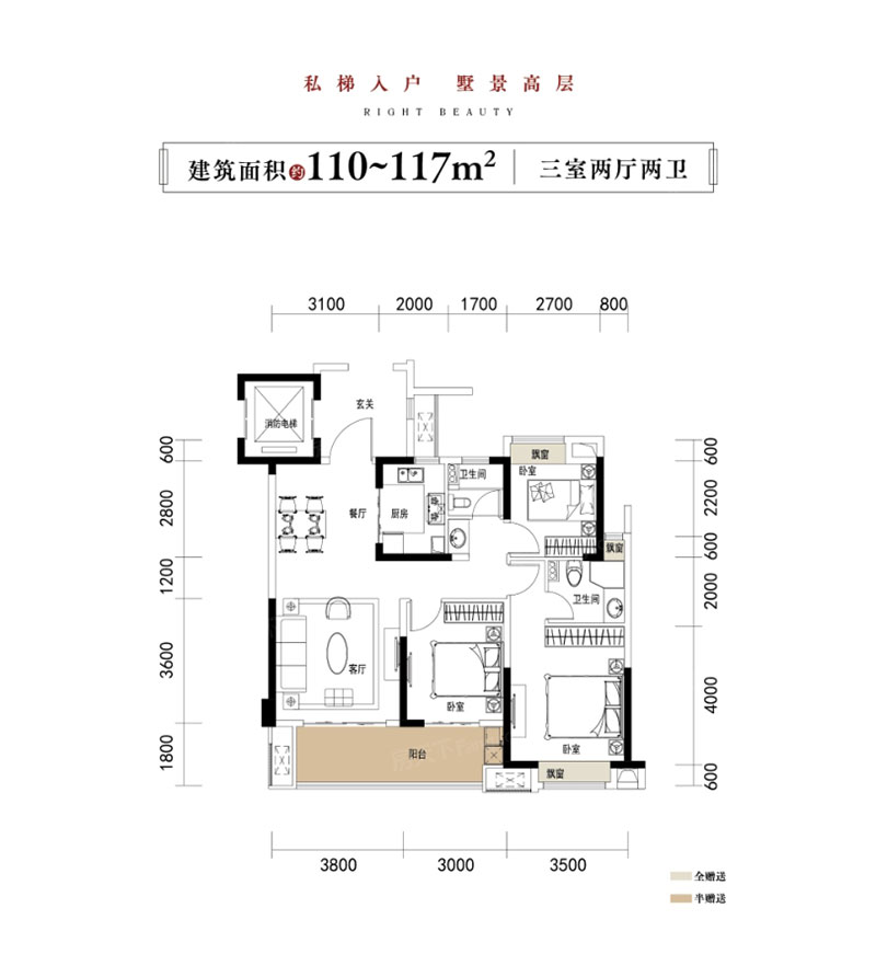 株洲市美墅湾A户型