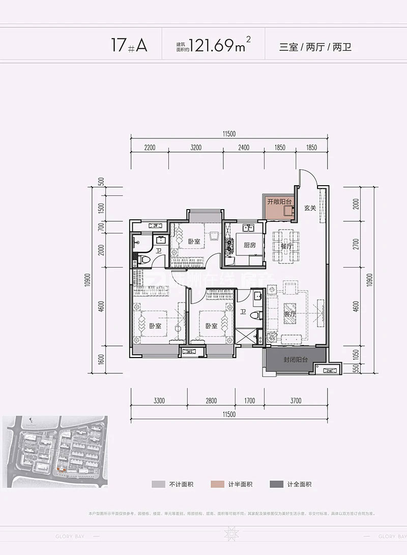 株洲市美的湾17#A户型