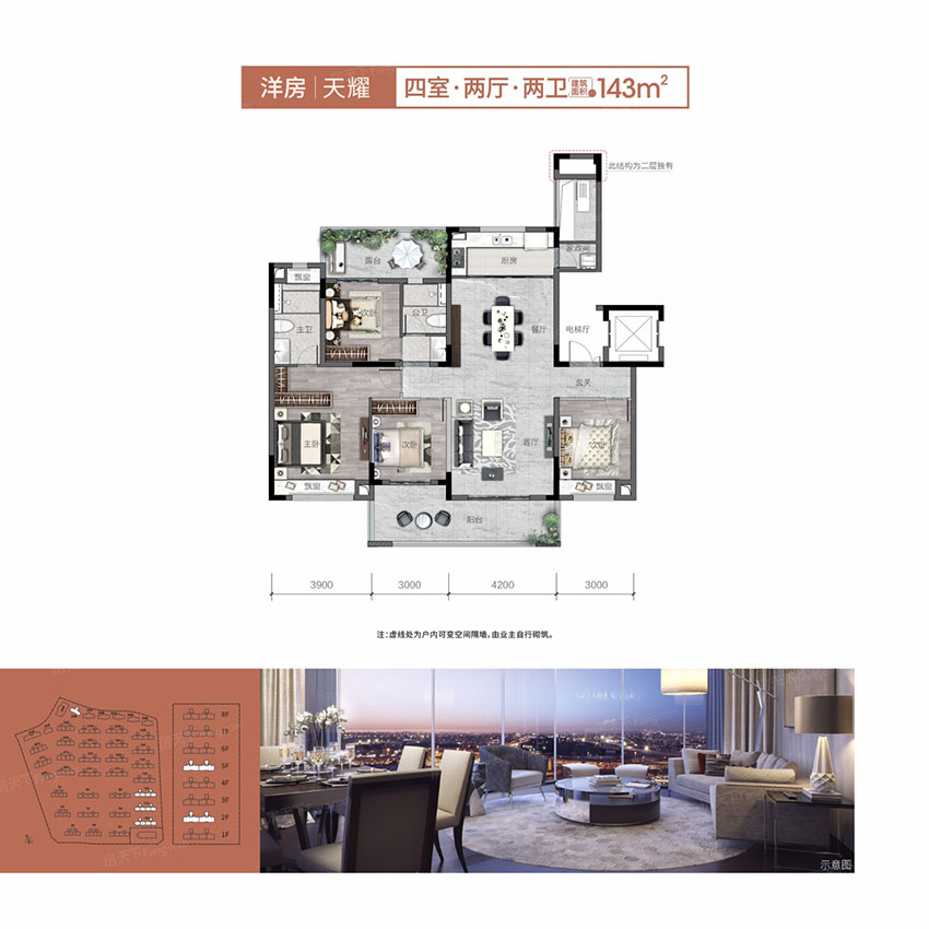 株洲市天元汇天耀