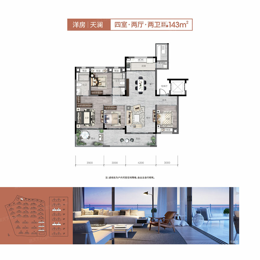 株洲市天元汇天澜