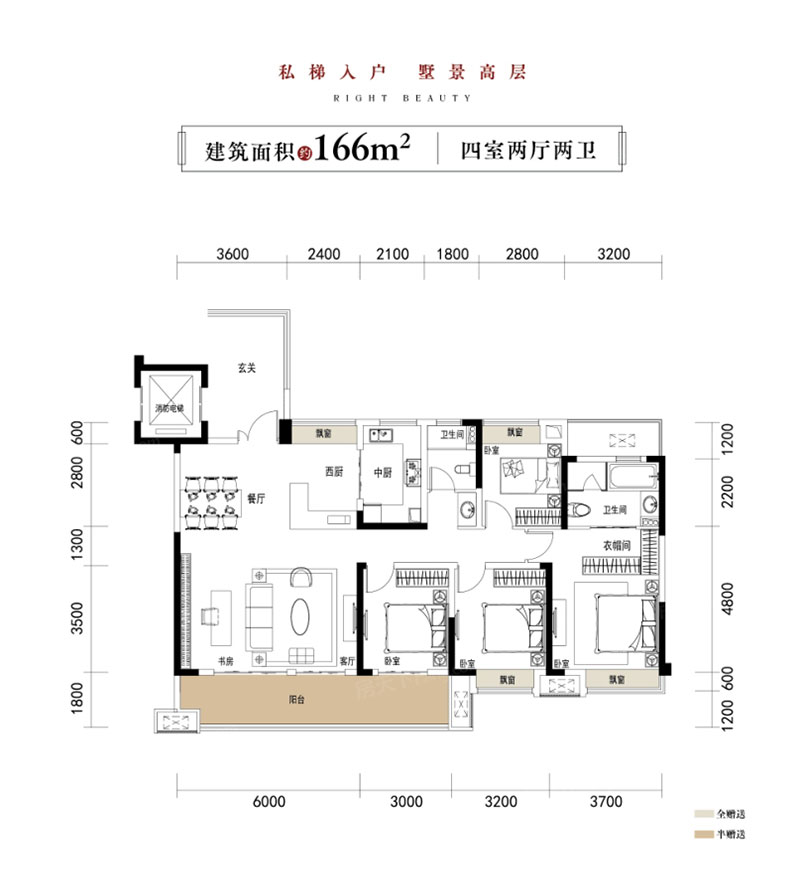 株洲市美墅湾D户型