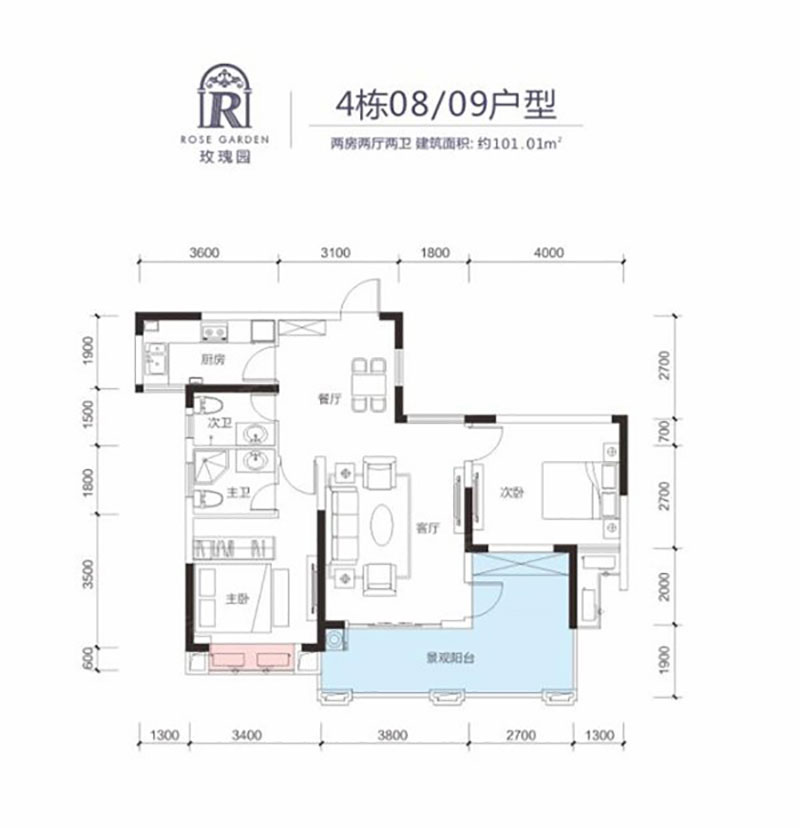 株洲市玫瑰园4#08/09户型