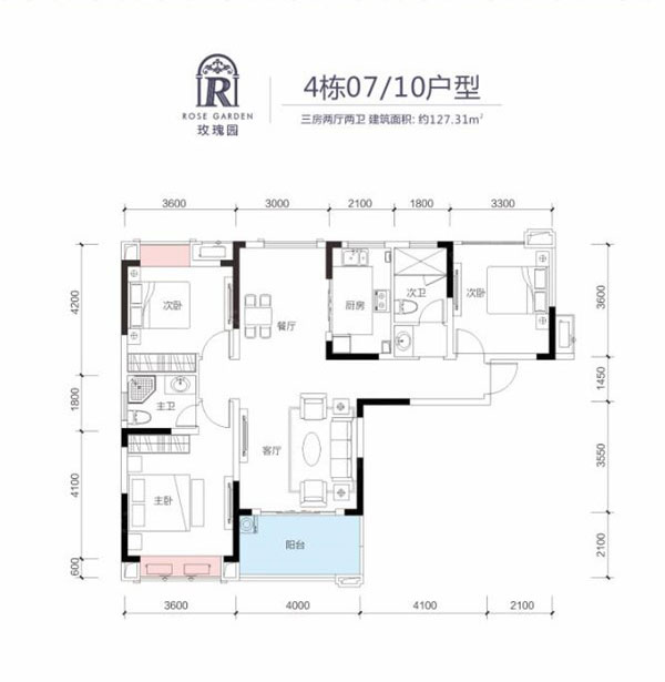 株洲市玫瑰园4#07/10户型