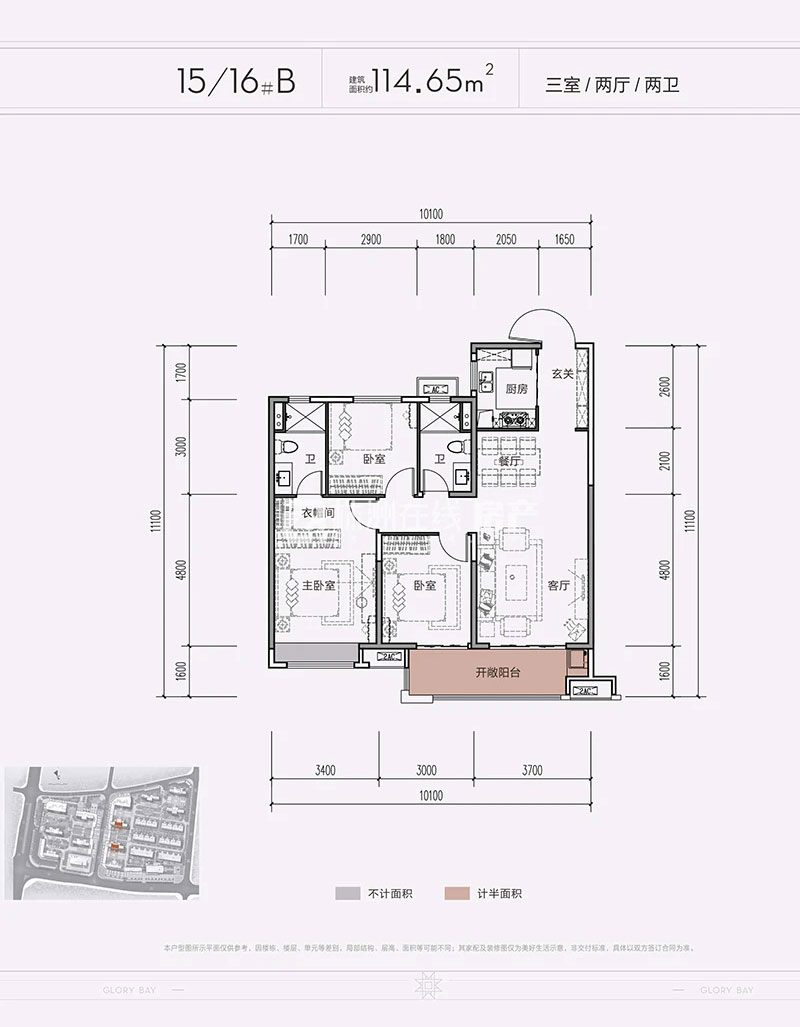 株洲市美的湾15/16#B