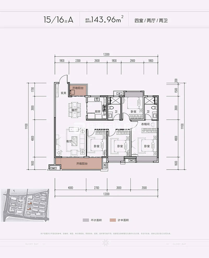 株洲市美的湾15/16#A户型
