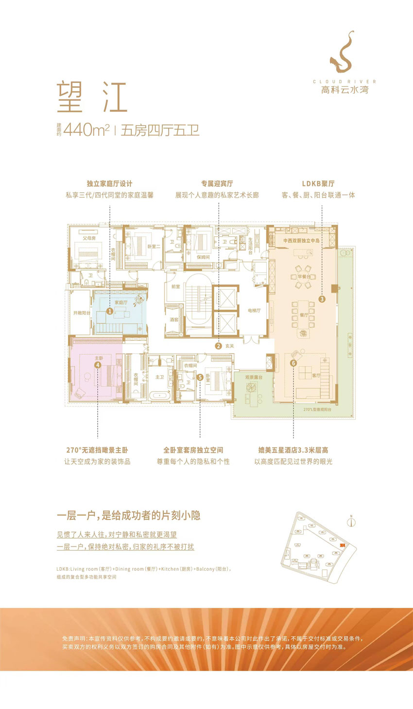 株洲市高科云水湾望江户型