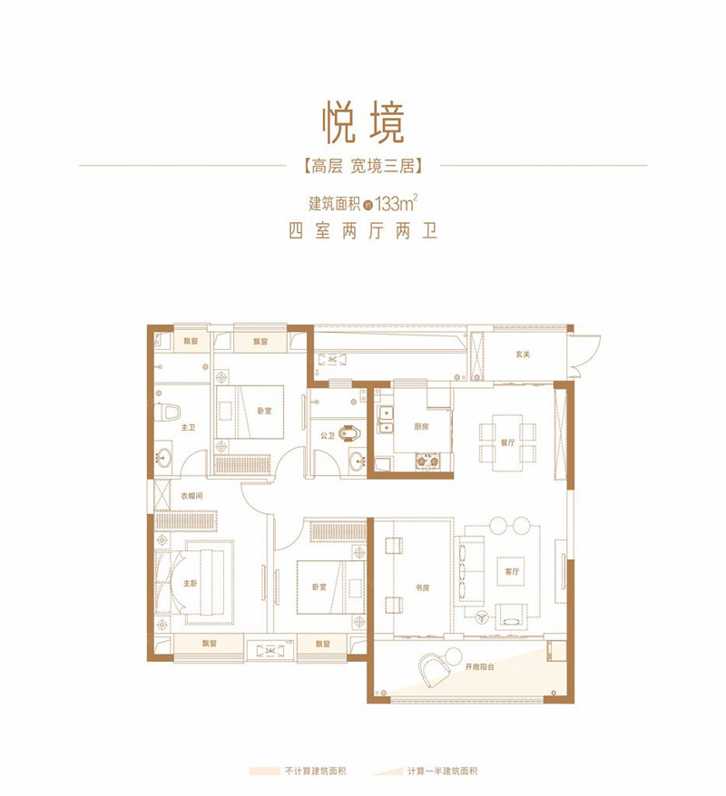 株洲市悦东方悦境户型