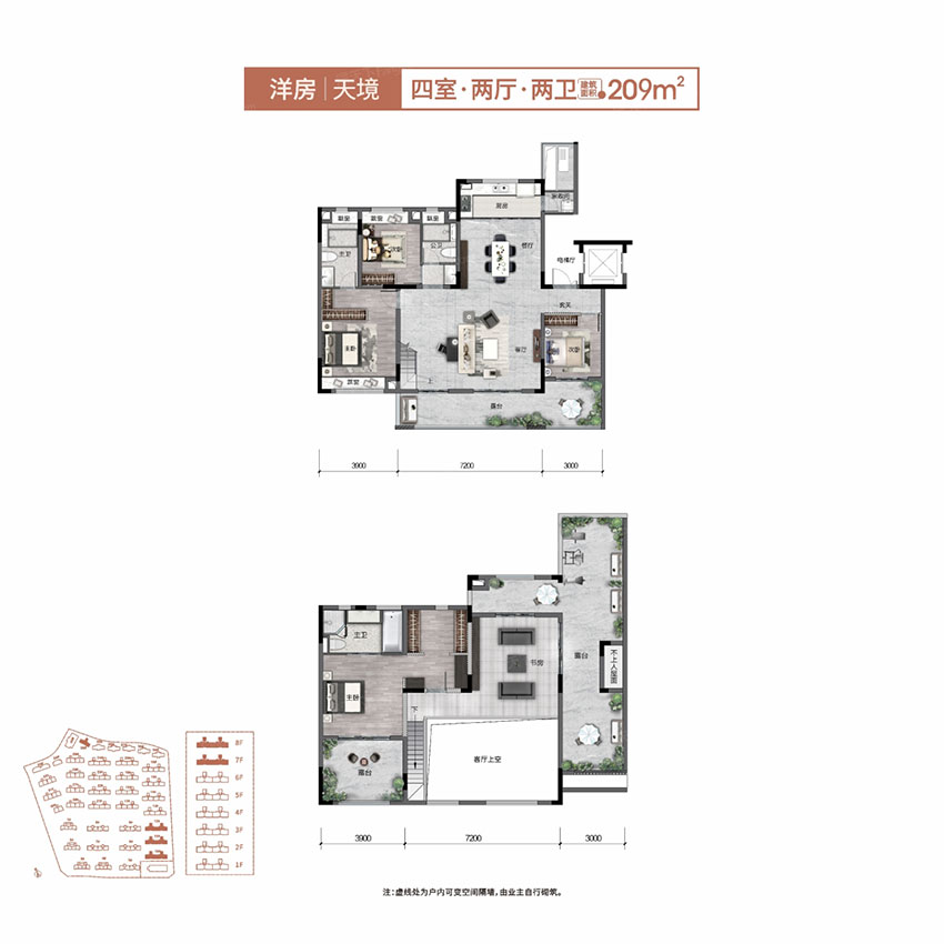 株洲市天元汇天境