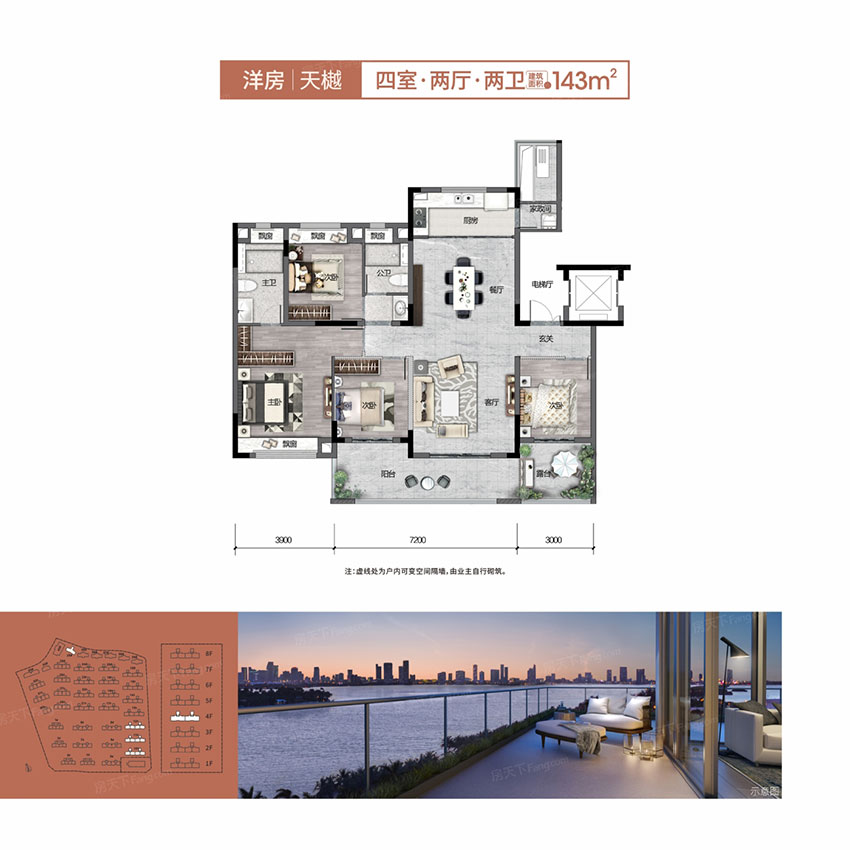 株洲市天元汇天樾