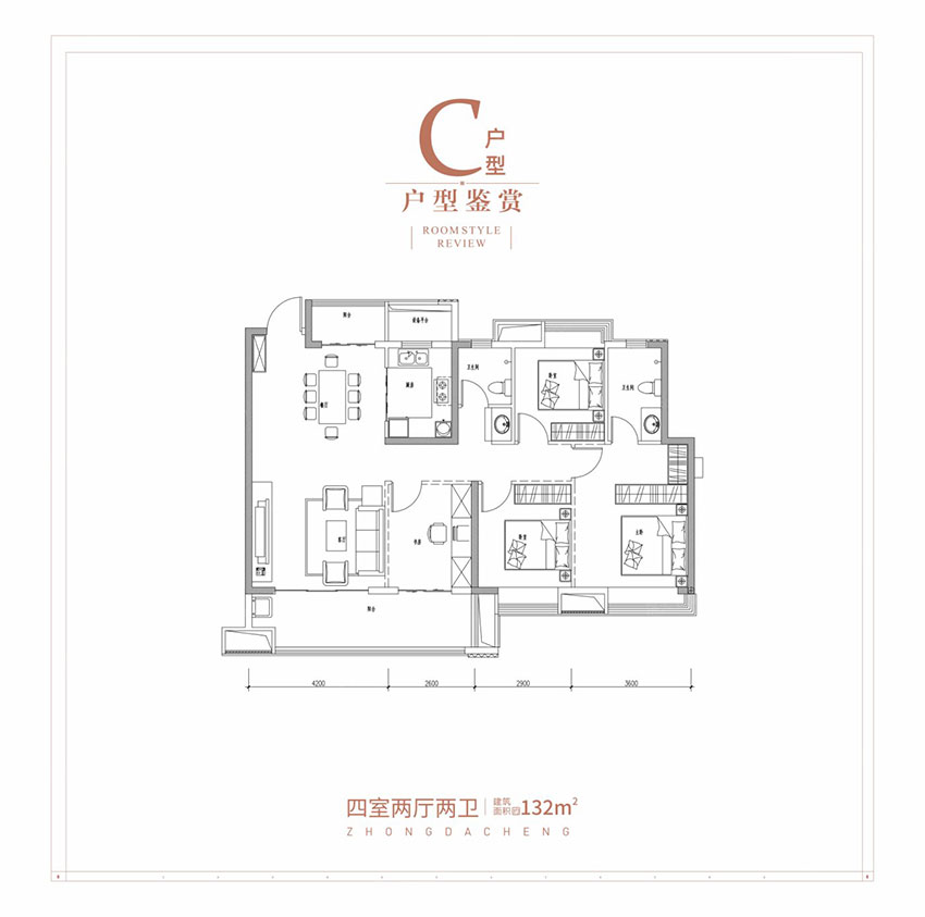 株洲市中大城C户型
