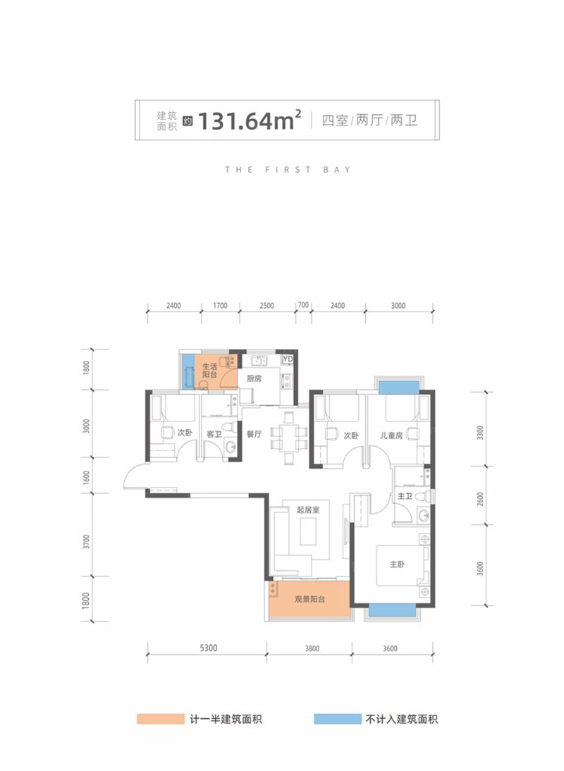 株洲市湘水湾A1户型