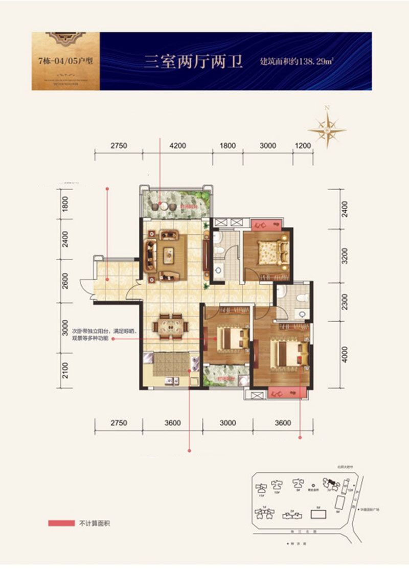 株洲市华晨神农湾7#04/05户型